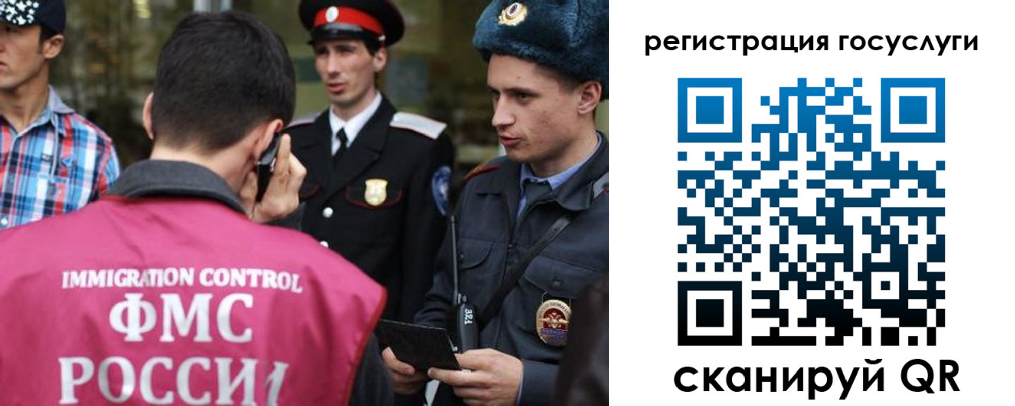 найти адрес прописки в Заринске