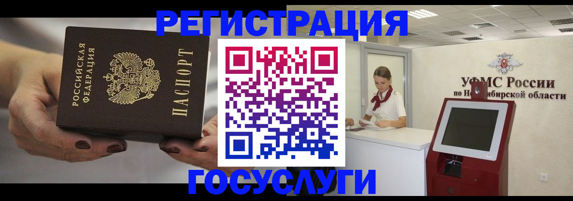 найти адрес прописки в Заринске
